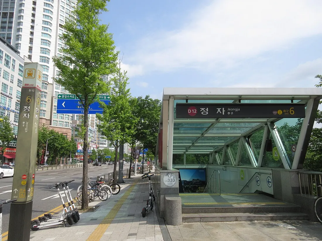 신분당선 정자역 6번 출입구