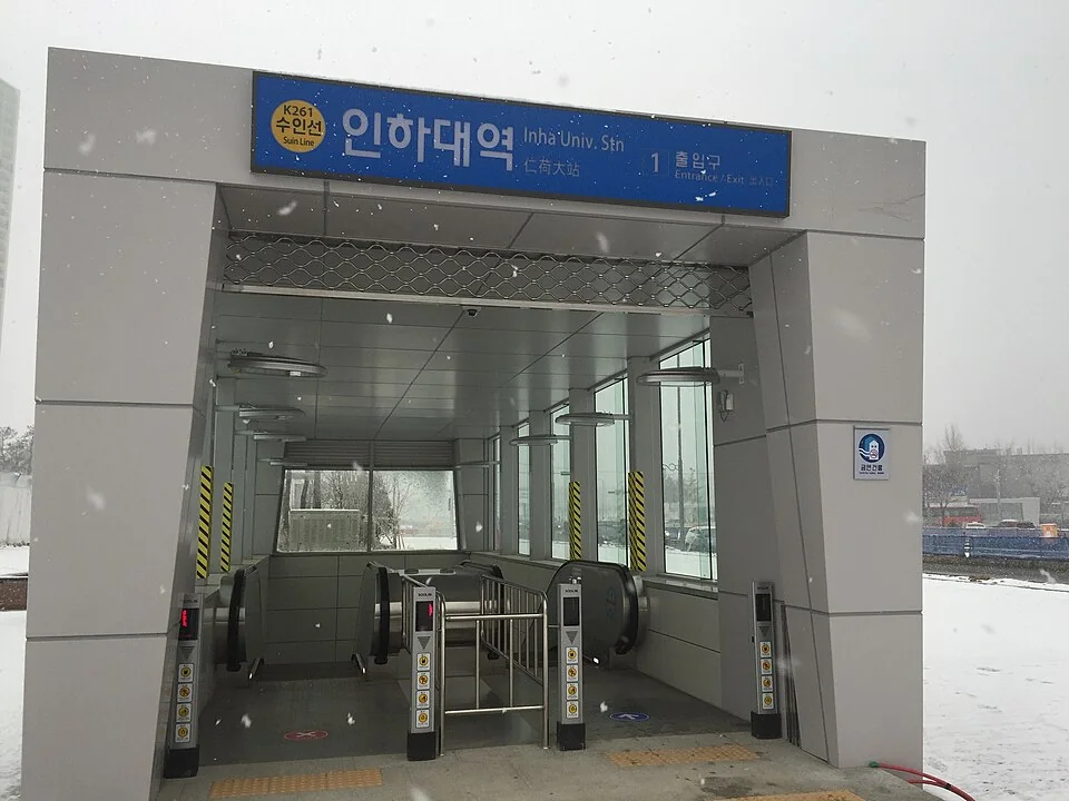 인하대역 1번 출입구와 역 안으로 이어지는 통로