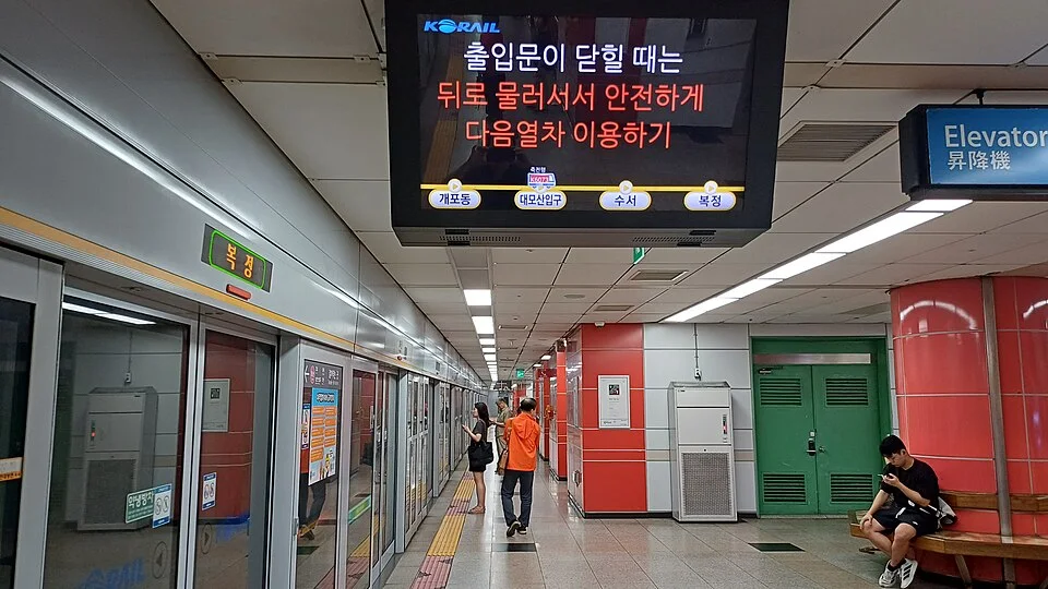 복정역 수인분당선 승강장. 기존 철도 환승 기반을 보여주는 2025년 7월 사진이며 장래 복합환승센터의 완성 모습은 아니다.