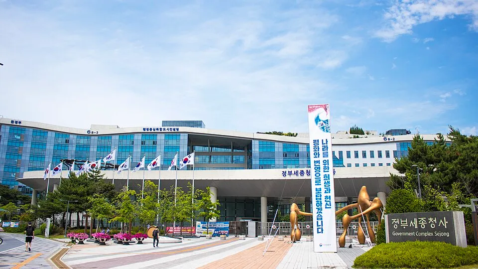기존 정부세종청사 출입 공간