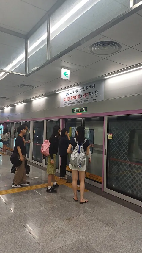 GTX-A 서울역 승강장