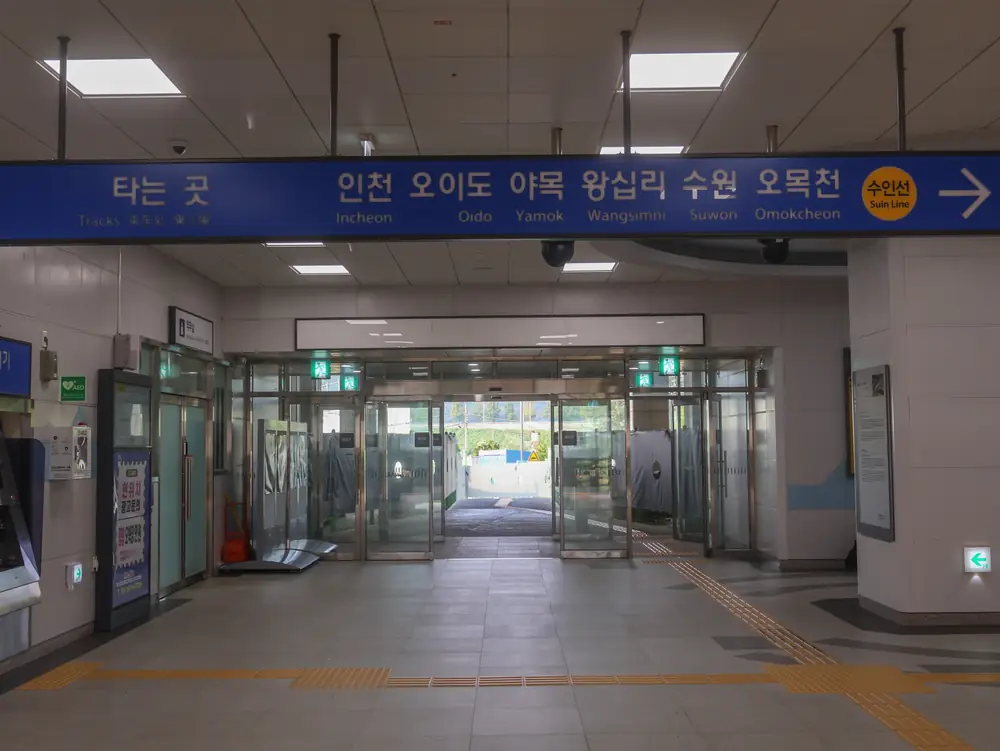어천역 수인·분당선 인천·오이도 방면 타는 곳 안내와 출입부