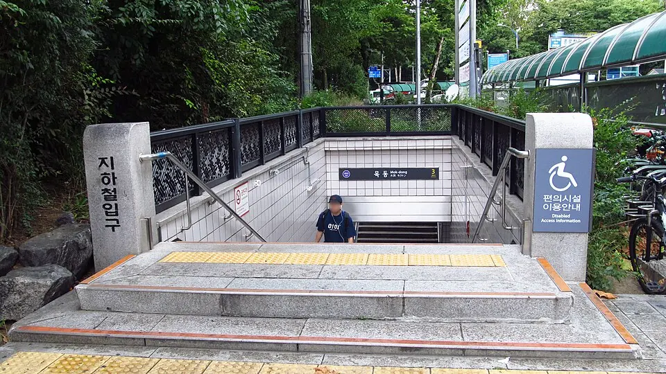 2018년 목동역3번출입구의 계단과 지상 접근 공간