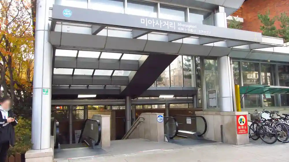 2018년 촬영한 미아사거리역1번 출구와 지상에서 내려가는 계단·에스컬레이터