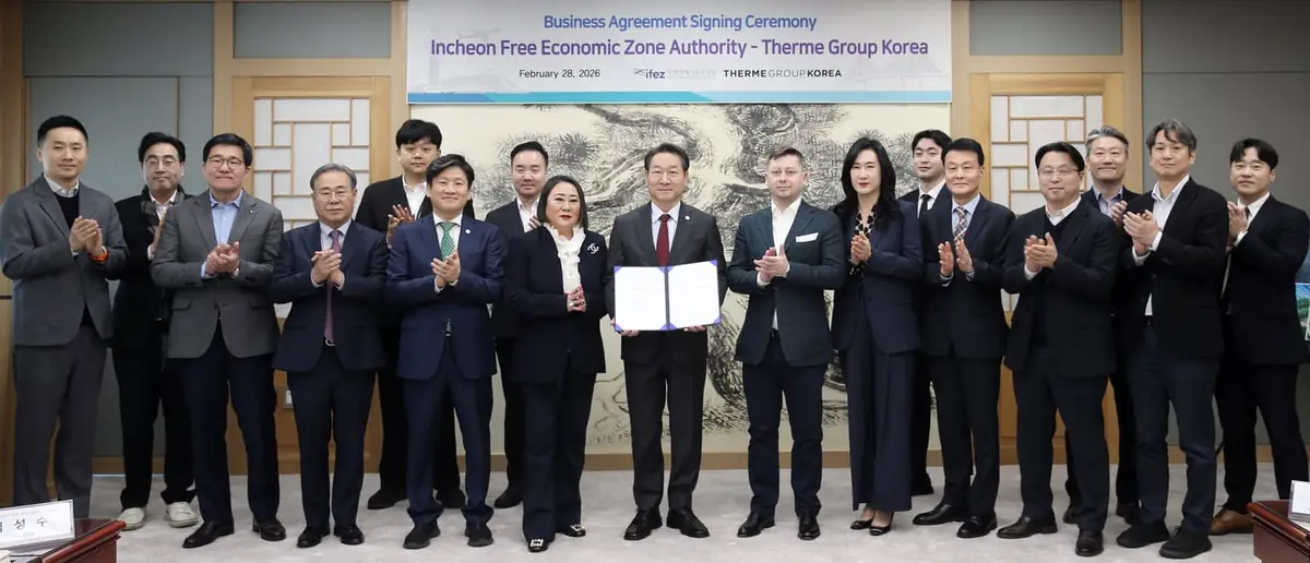2026년2월28일 테르메 코리아 인천 본협약 체결식. 골든하버 CS8·CS9의 사업 추진 단계에 대한 사진이며 공사 현장 사진이 아니다.