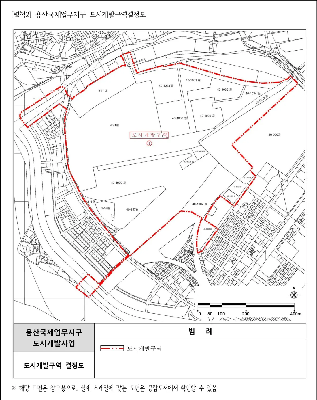 2024년 고시의 용산국제업무지구 도시개발구역 경계 결정도